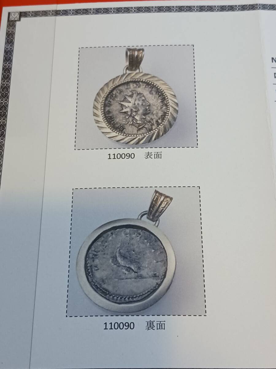 ★Roman Empire★ローマ帝国Coin★神君ウァレリアヌスⅡ世★AD258年★ペンダントヘッド★_画像4