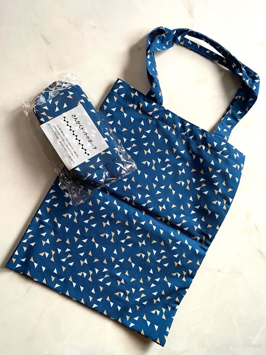 東急百貨店　幾何學(xué)模様 青いトートバッグ+ポーチセット
