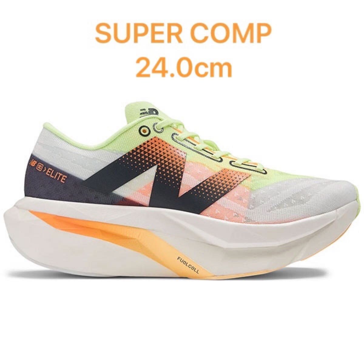 赤崎選手着用 ニューバランス fuelsell elite SUPERCOMP V4 未 赤崎選手着用 ニューバランス fuelsell elite SUPERCOMP V4 未