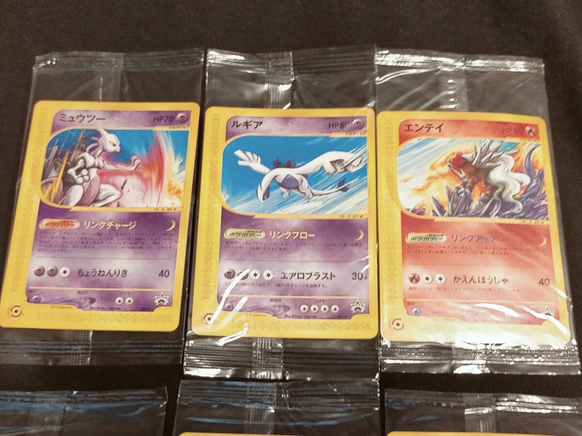 ポケモンハッピーアドベンチャーラリー2002 プロモ 4枚セット 未開封