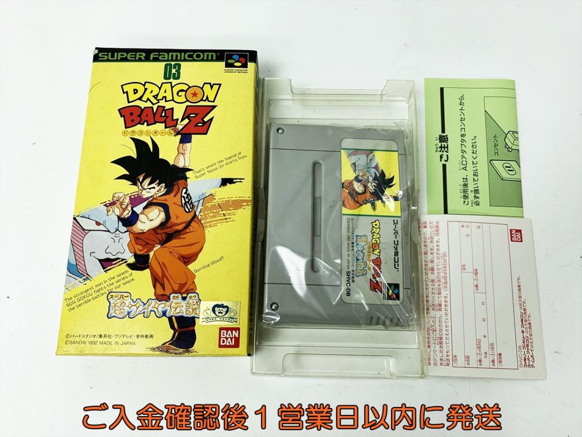 1円〜 SFC スーパーファミコン ドラゴンボールZ HYPER DIMENSION 1円〜 SFC スーパーファミコン ドラゴンボールZ HYPER DIMENSION