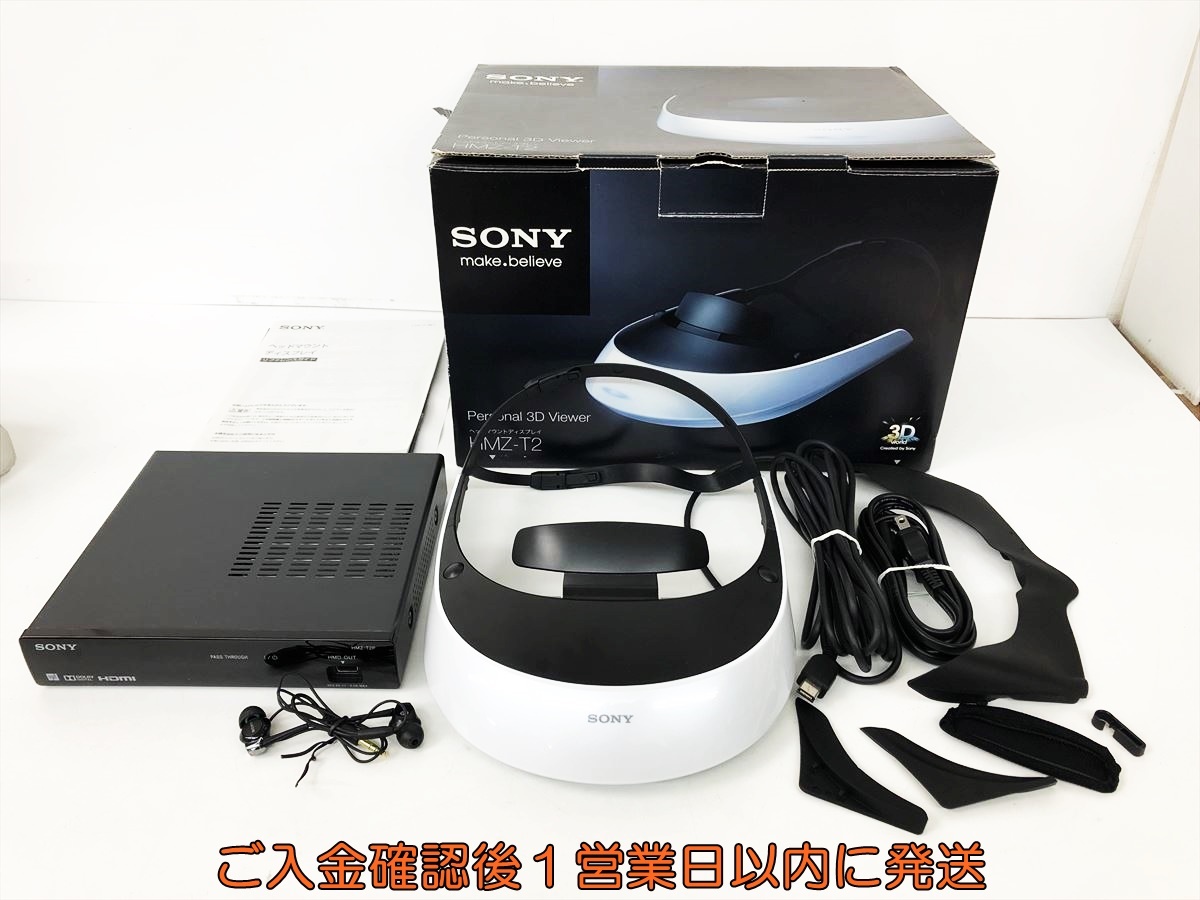 【1円】SONY ヘッドマウントディスプレイ HMZ-T2 パーソナル3Dビューワー 動作確認済 ソニー D08-105jy/G4