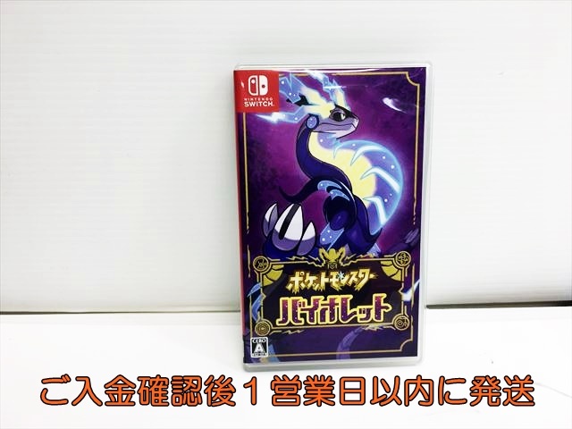 平和屋着物■訪問着　丸文　逸品　未使用　DAAI0729fe