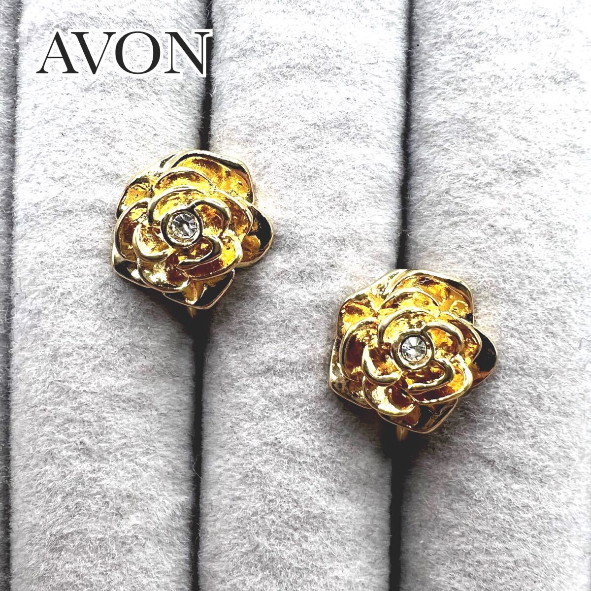 AVON エイボン　ローズ　イヤリング　ヴィンテージ コスチュームジュエリー　アクセサリー　ゴールドカラー　ラインストーン　送料無料