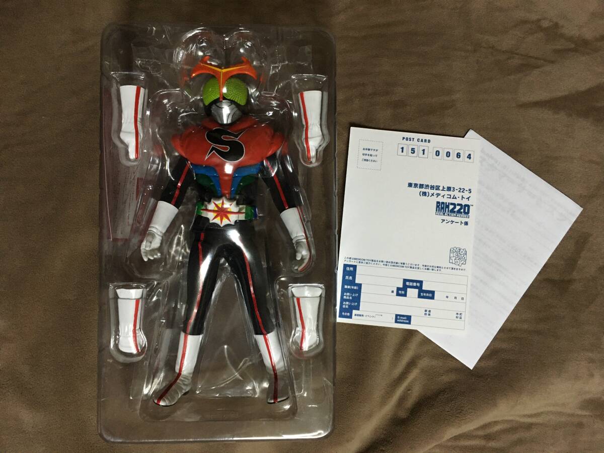 リアルアクションヒーローズ RAH220 NO 58 仮面ライダー