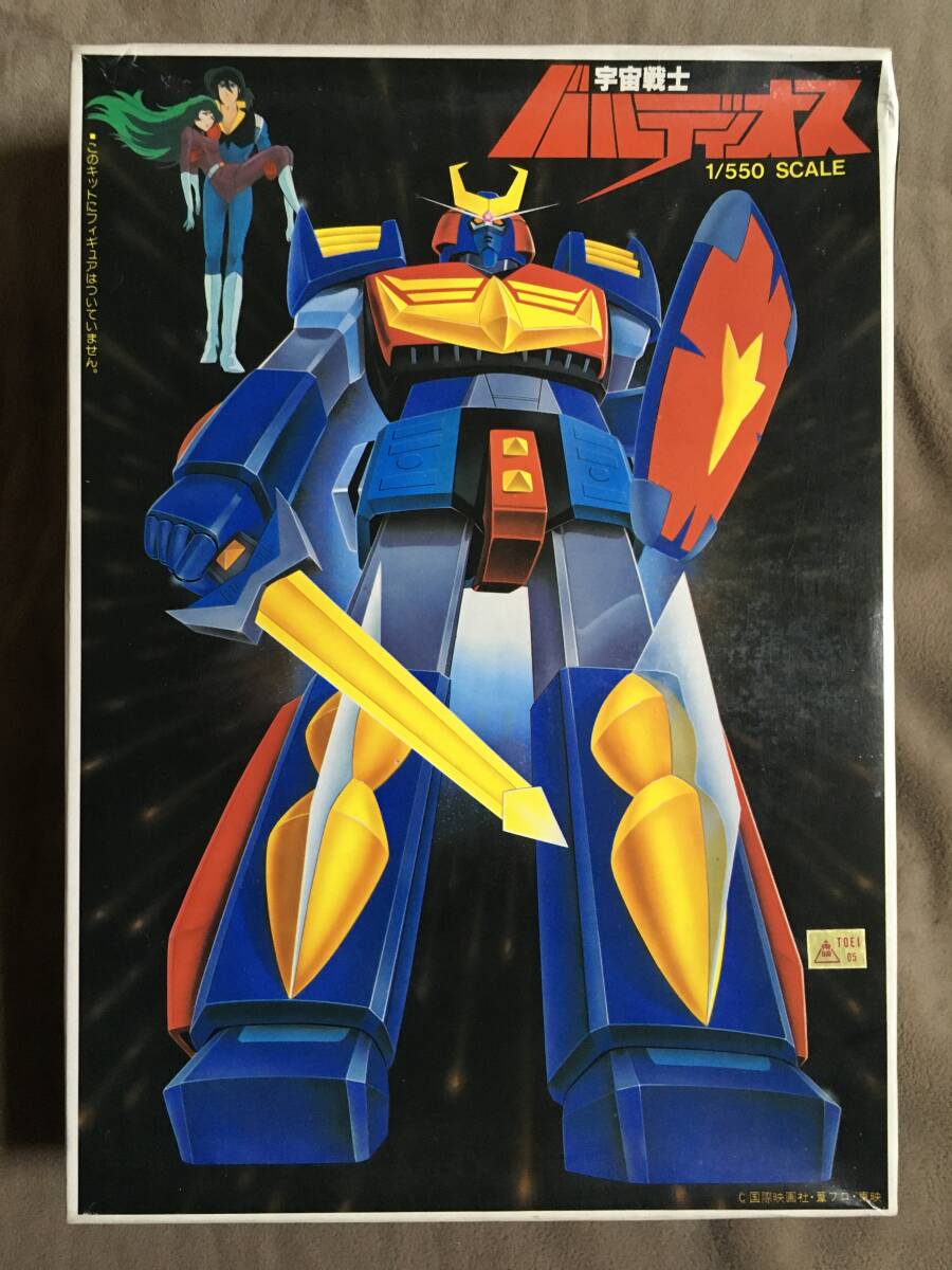 旧バンザイ　ガンプラ　セット販売　未開封　希少　BANDAI　バンザイマーク Yahoo!オークション -「バンザイマーク」の落札相場・落札価格