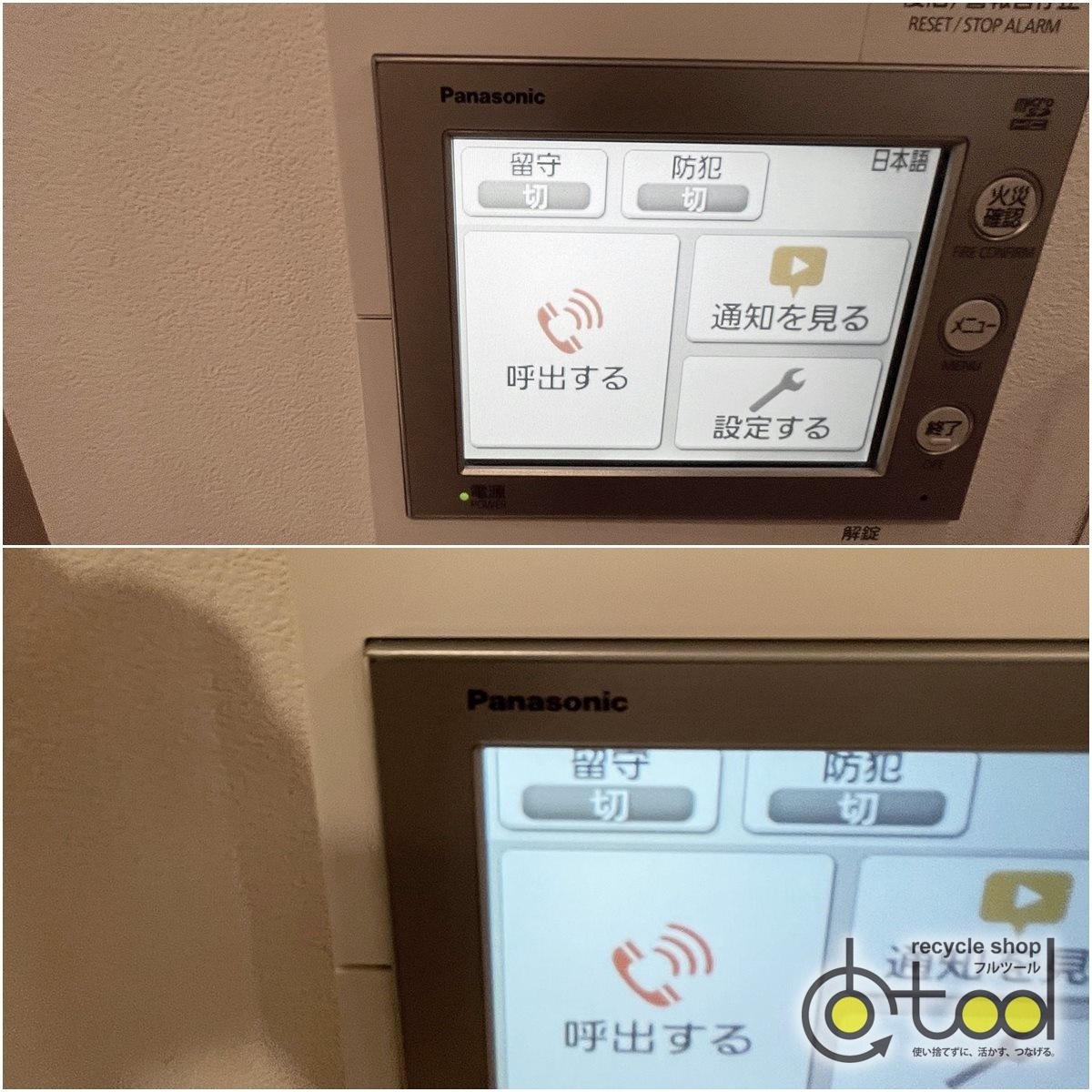 大阪】日本フネン製 枠付き 玄関ドア/左吊/鍵なし/インターホン 大阪】日本フネン製 枠付き 玄関ドア/左吊/鍵なし/インターホン