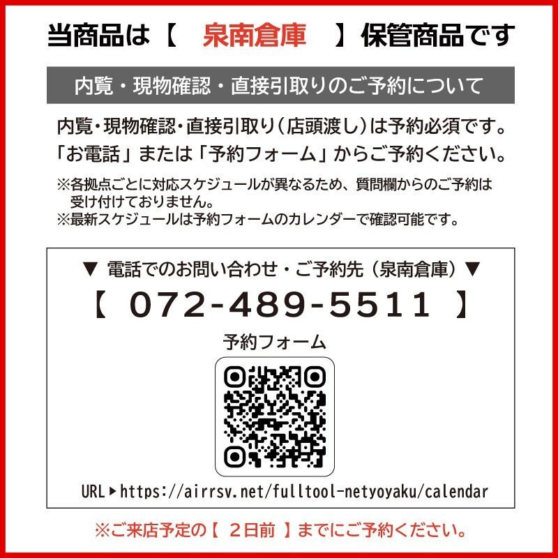 大阪】年末在庫一掃☆TOTO 一体型トイレ/ウォシュレット一体形 大阪】年末在庫一掃☆TOTO 一体型トイレ/ウォシュレット一体形