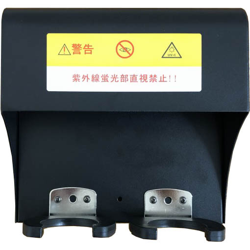 sound pure SPC-555-MK2 UVステアライザー マイク消毒 衛生器