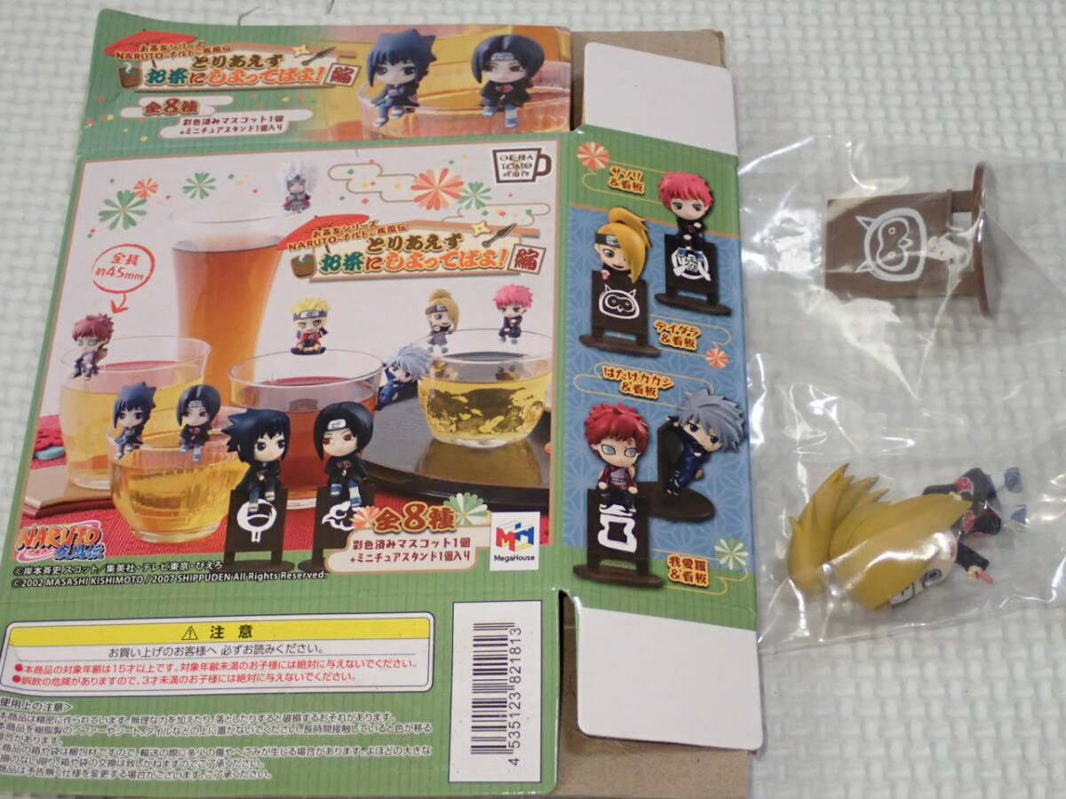 NARUTO ナルト 疾風伝 とりあえずお茶にしよってばよ!編 デイダラ 箱付★新品未開封