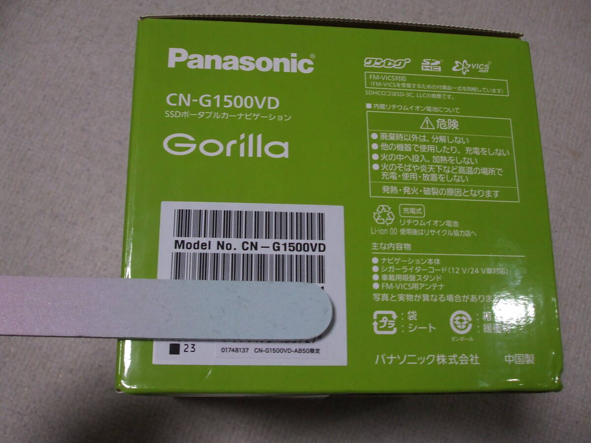 パナソニック ポータブルナビ ゴリラ 済まない CN-G1500VD-AB50 パナソニック ポータブルナビ ゴリラ 済まない CN-G1500VD-AB50
