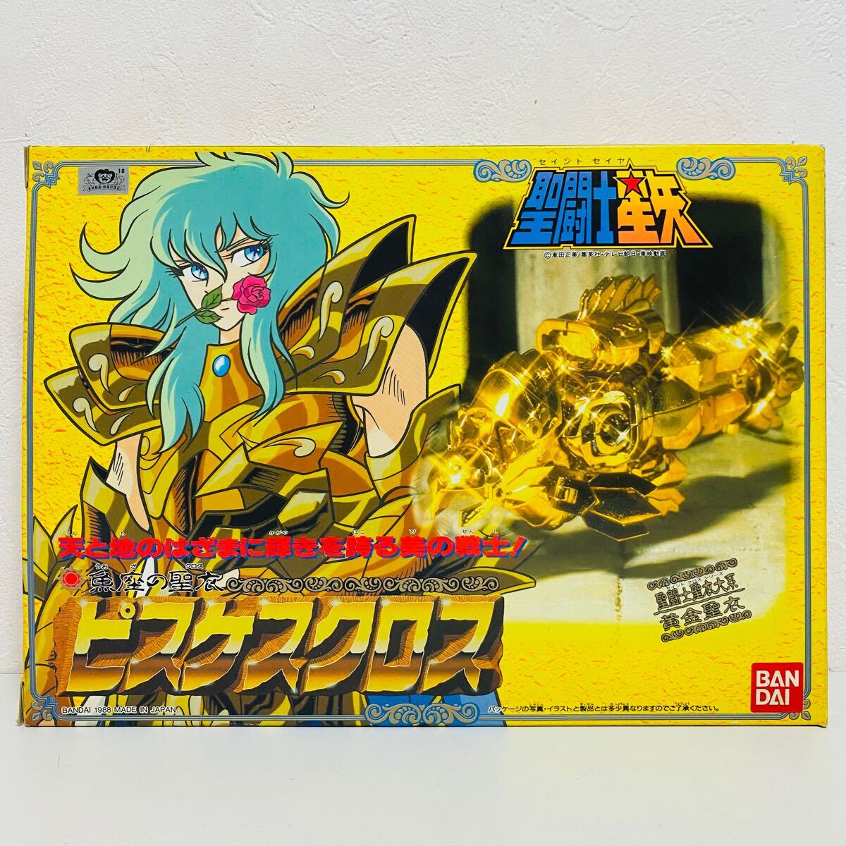【中古品】BANDAI バンダイ 聖闘士星矢 聖闘士聖衣大系 黄金聖衣 セイントクロスシリーズ 魚座の聖衣 ピスケスクロス フィギュア