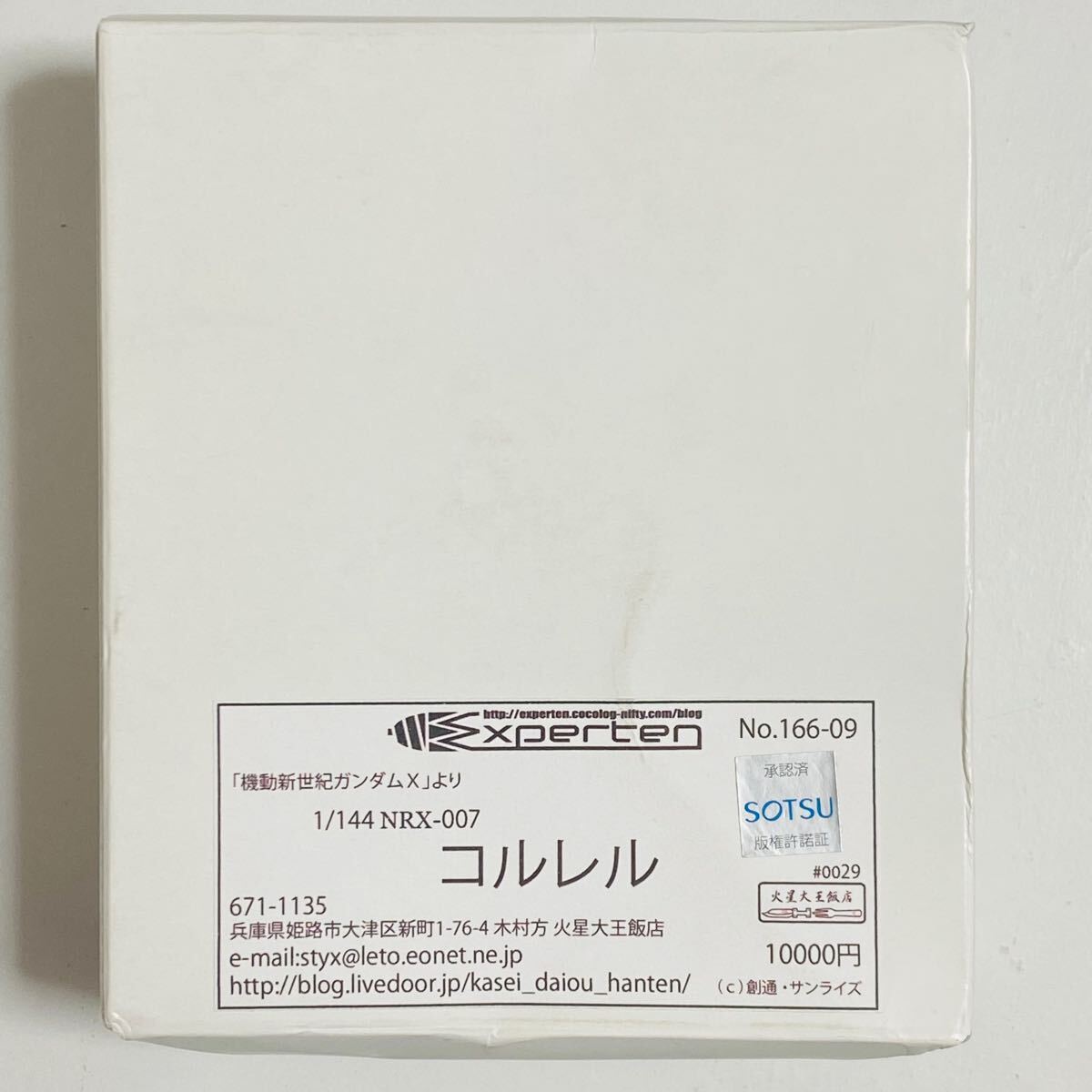 【未組立品】Experten 1/144 機動新世紀ガンダムX NRX-007 コルレル ガレージキット レジンキット 現状品