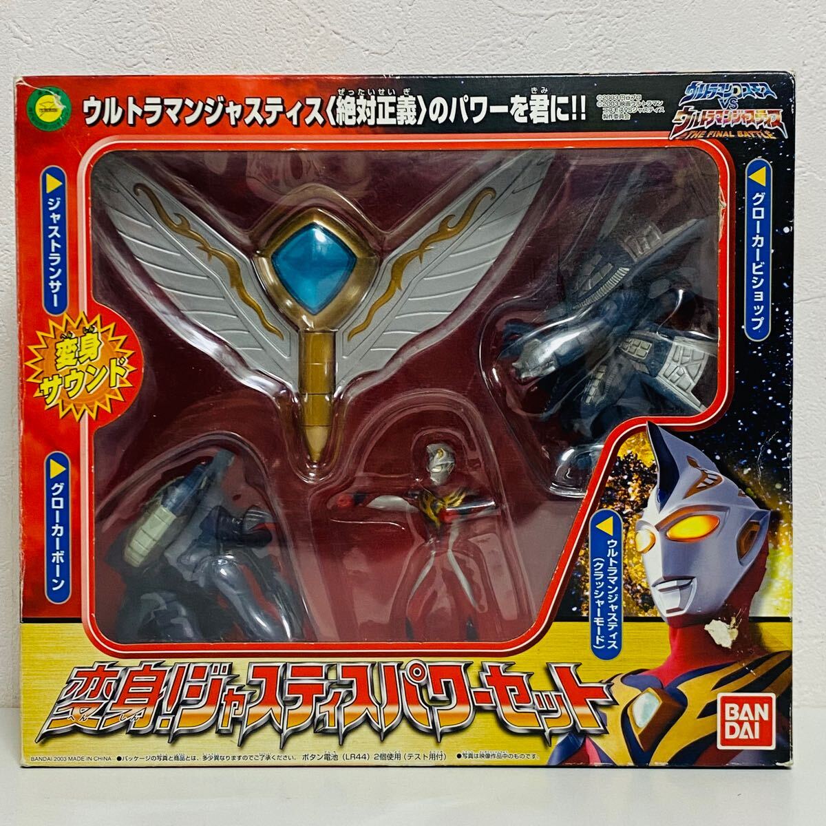 PassionTank ウルトラマンベリアル アーリースタイル ソフビ PassionTank ウルトラマンベリアル アーリースタイル ソフビ