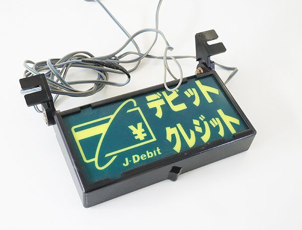 矢崎 アロフレンド26P タクシーメーター / ETC / 日立興業 表示灯 / 配線 セット ☆ 計器 YAZAKI ジャンク まとめ売り 1円 ◇K-3(計器)|売買されたオークション情報、Yahoo!オークション(旧ヤフオク!) の商品情報をアーカイブ公開 - オークファン(aucfan.com) 矢崎 アロフレンド26P タクシーメーター / ETC / 日立興業 表示灯 / 配線 セット ☆ 計器 YAZAKI ジャンク まとめ売り 1円 ◇K-3(計器)|売買されたオークション情報、Yahoo!オークション(旧ヤフオク!) の商品情報をアーカイブ公開 - オークファン(aucfan.com)