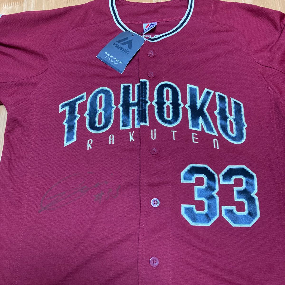 5250円 □貴重品スタジアムジャンパー□湘南シーレックス 2000 5250円 □貴重品スタジアムジャンパー□湘南シーレックス 2000