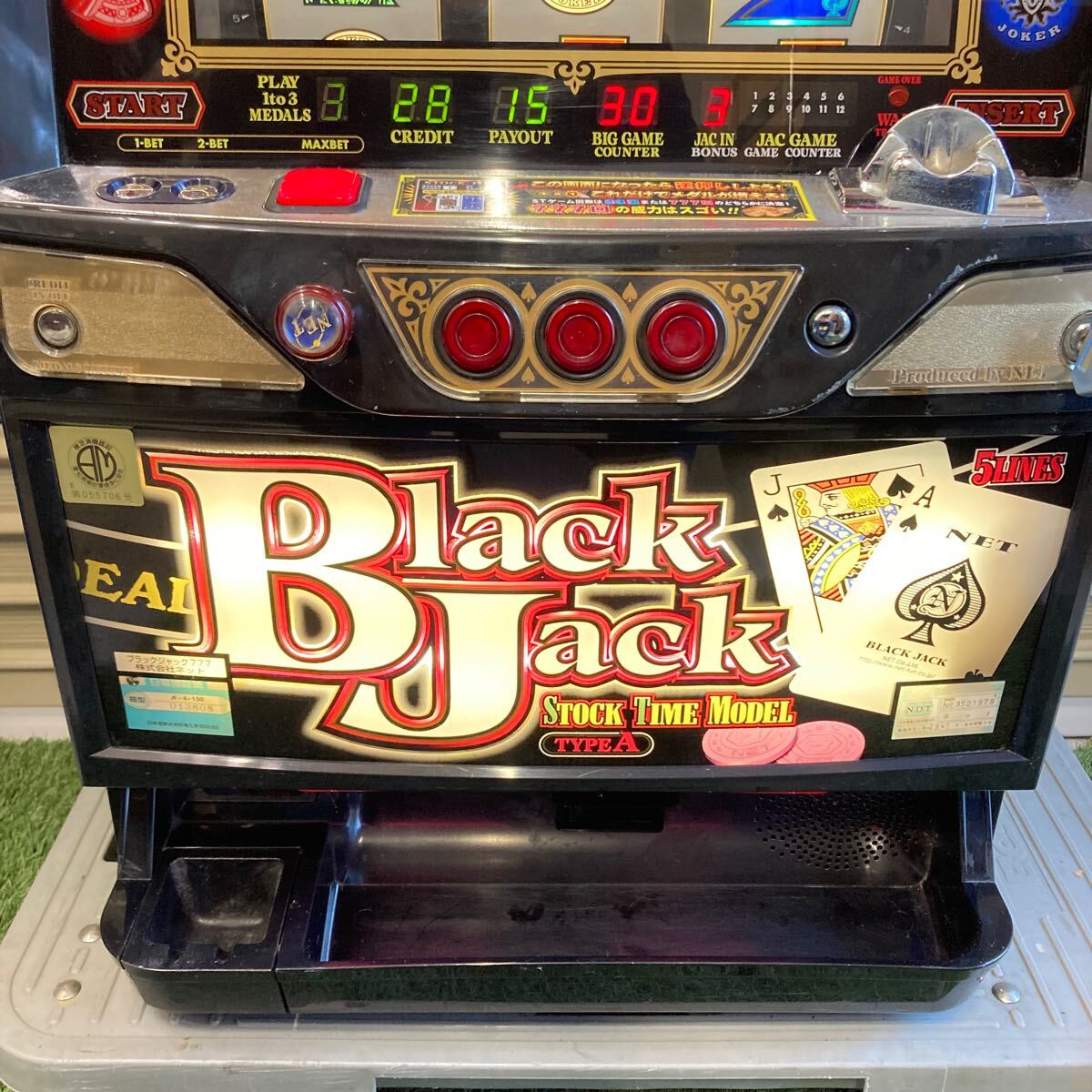 希少 証紙付 4号機 BLACK JACK ブラックジャック 777 実機 家庭 希少 証紙付 4号機 BLACK JACK ブラックジャック 777 実機 家庭