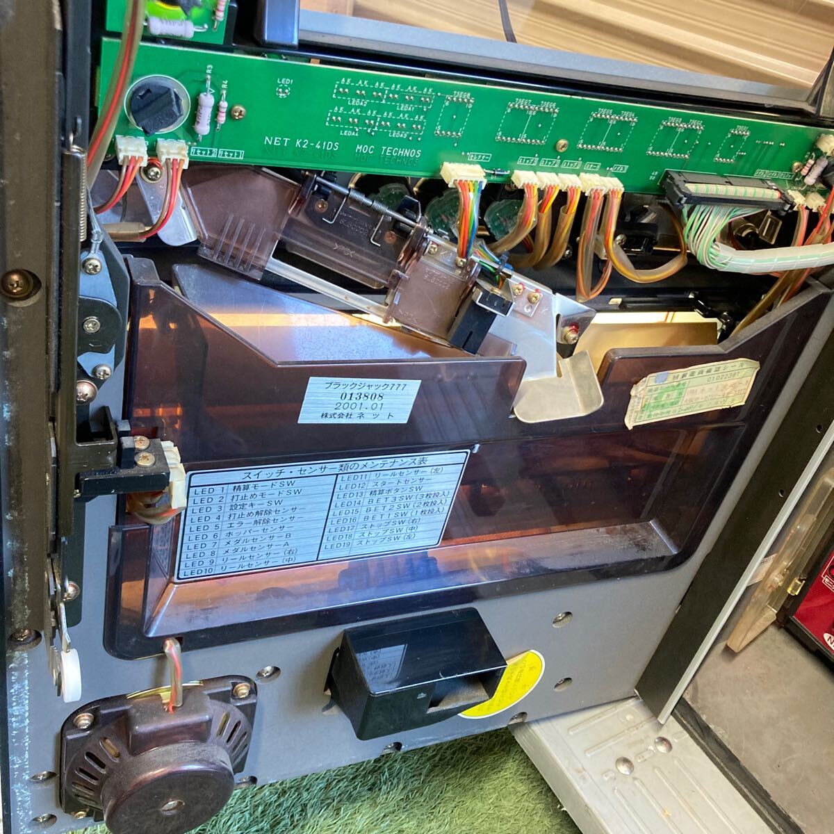 希少 証紙付 4号機 BLACK JACK ブラックジャック 777 実機 家庭 希少 証紙付 4号機 BLACK JACK ブラックジャック 777 実機 家庭