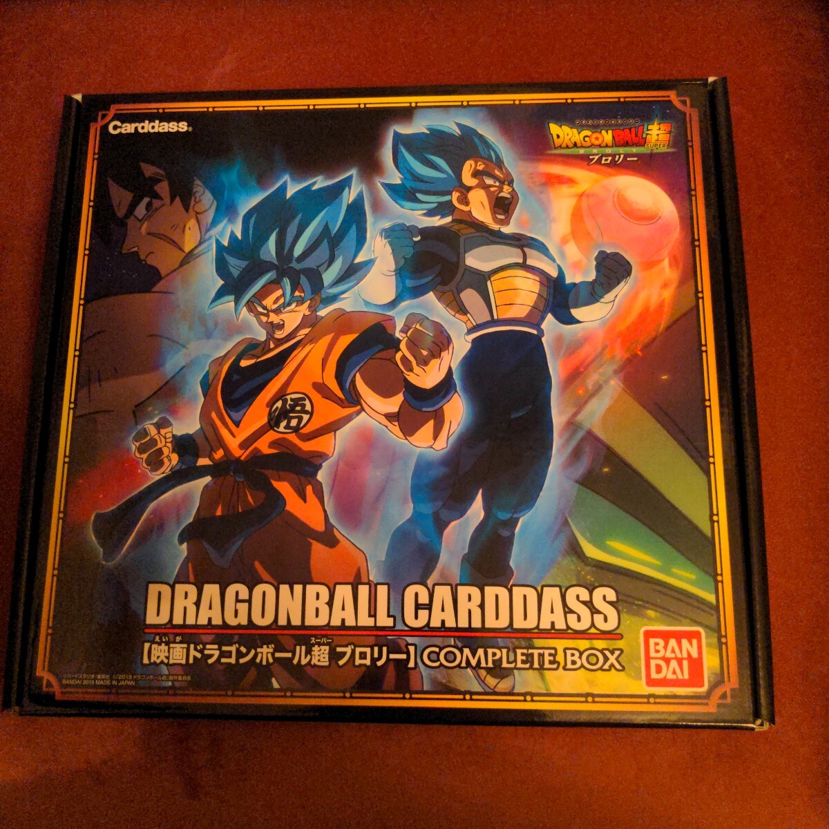 映画ドラゴンボール超 ブロリー】COMPLETE BOX ドラゴンボールカードダス プレミアムバンダイ 開封済 美品(ドラゴンボールカードダス)|売買されたオークション情報、Yahoo!オークション(旧ヤフオク!) の商品情報をアーカイブ公開 - オークファン(aucfan.com) 映画ドラゴンボール超 ブロリー】COMPLETE BOX ドラゴンボールカードダス プレミアムバンダイ 開封済 美品(ドラゴンボールカードダス)|売買されたオークション情報、Yahoo!オークション(旧ヤフオク!) の商品情報をアーカイブ公開 - オークファン(aucfan.com)