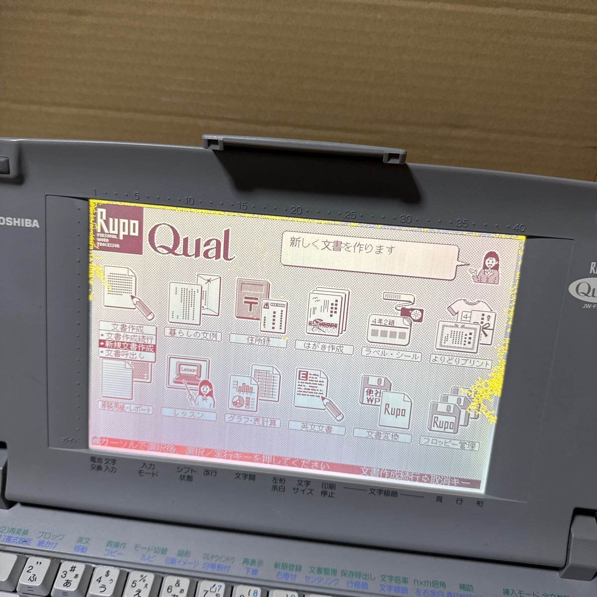 a-7871) TOSHIBA Toshiba текстовой процессор JW-F550 электризация проверка текущее состояние утиль корпус только 