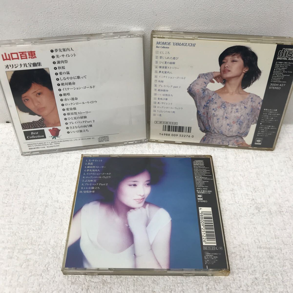 山口百恵 CD 6セット まとめ 山口百恵 CD 6セット まとめ