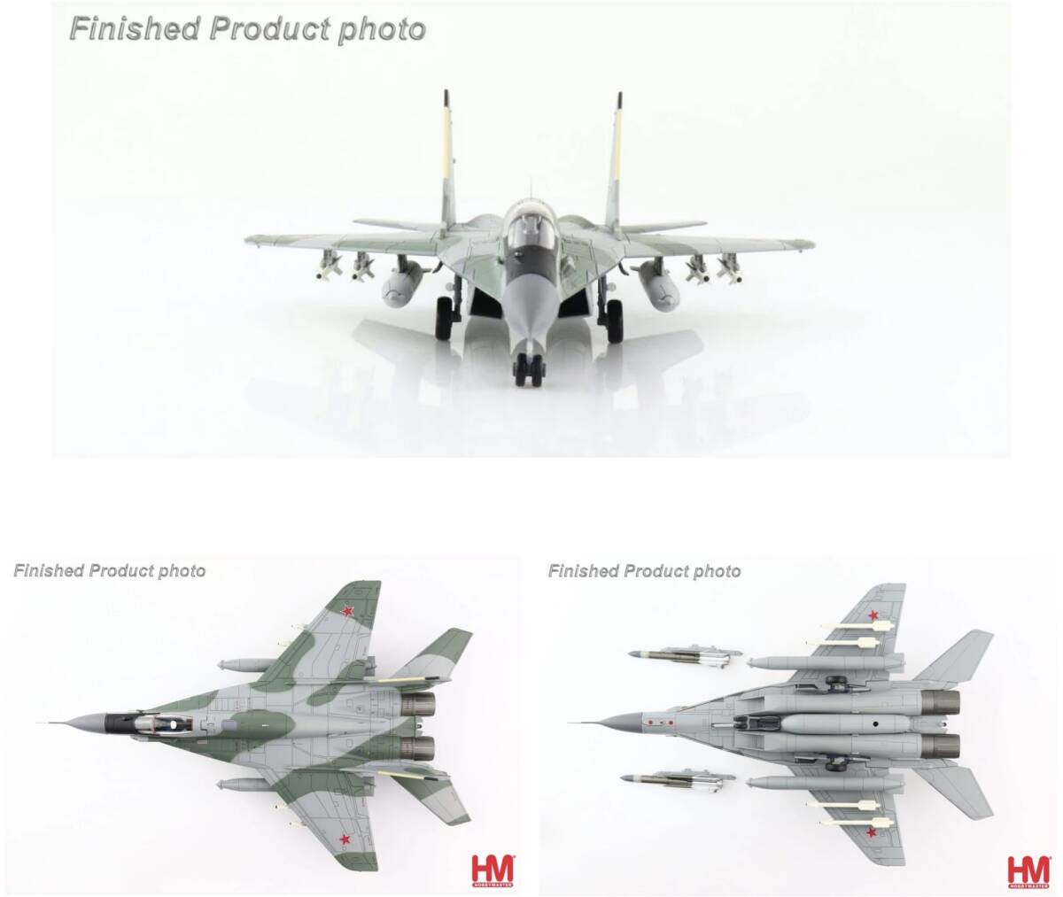 ファッション姫 通販 1円〜スタート 希少 未使用未開封品 ホビーマスター HA6551 1/72 軍用機