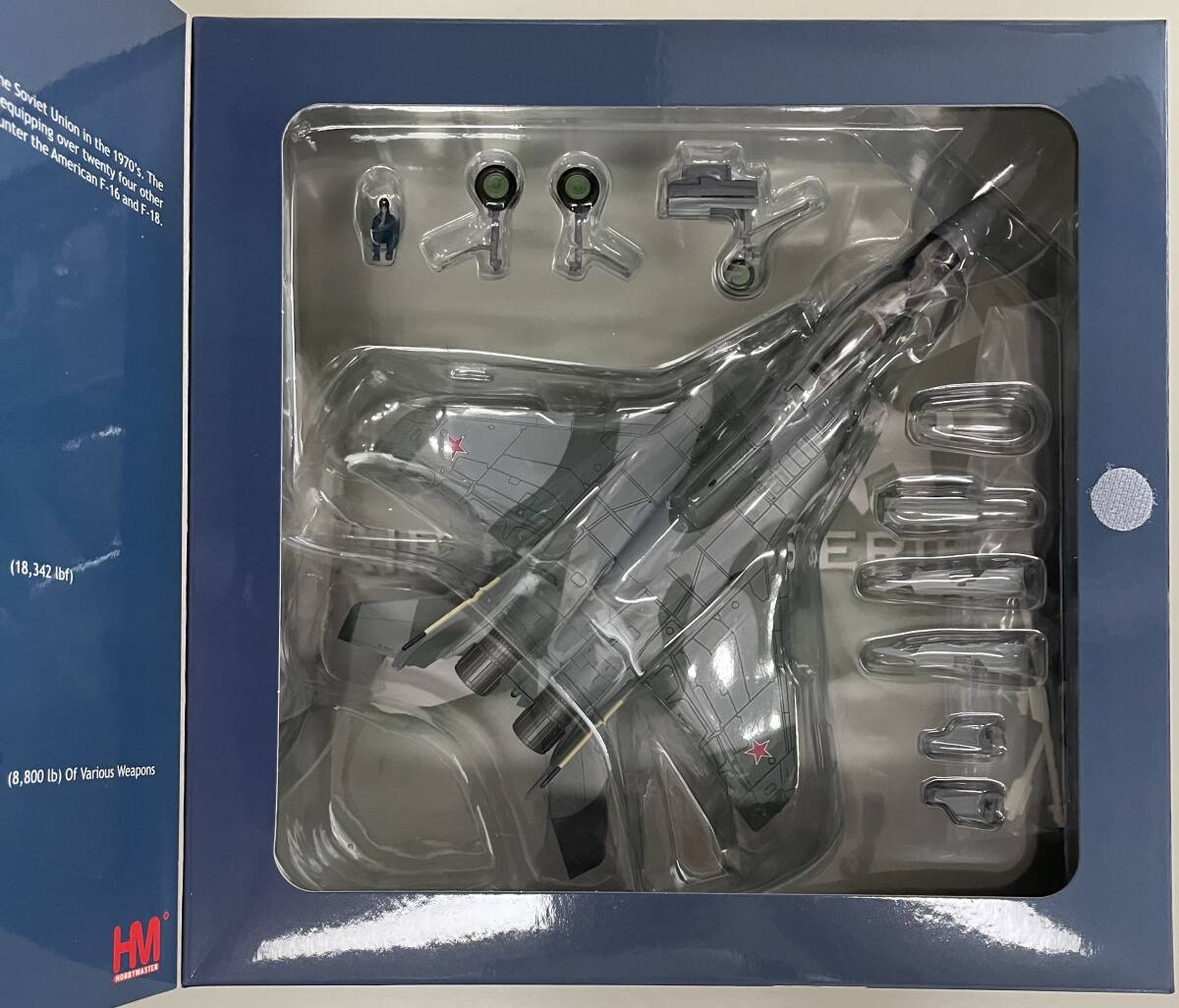 1円〜スタート 希少 未使用未開封品 ホビーマスター HA6551 1/72 1円〜スタート 希少 未使用未開封品 ホビーマスター HA6551 1/72