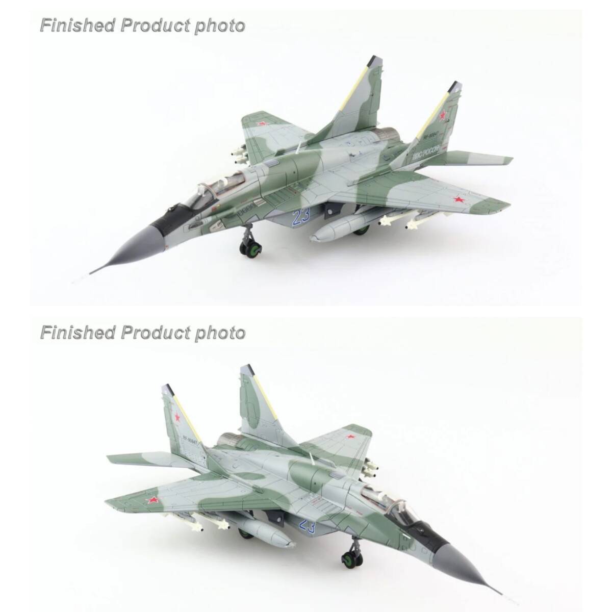 福袋特集 2024 1円〜スタート 1/72 HA6551 ホビーマスター 未使用未開封品 希少 軍用機