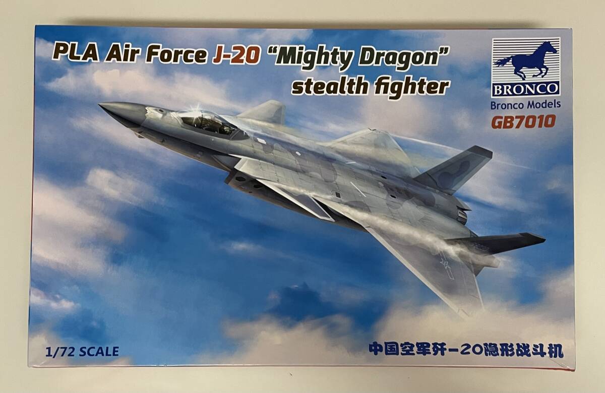 送料660円〜 希少 未使用 未組立品 BRONCO/ブロンコモデル 2020年新規金型 1/72 中国空軍 J-20 マイティドラゴン ステルス戦闘機
