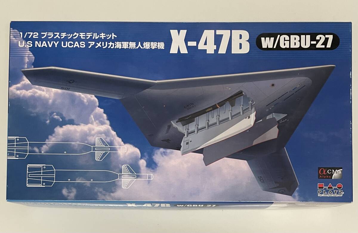 送料660円～ 希少 未使用 未組立品 プラッツ 1/72 アメリカ海軍 無人爆撃機 X-47B w/GBU-27 プラモデル
