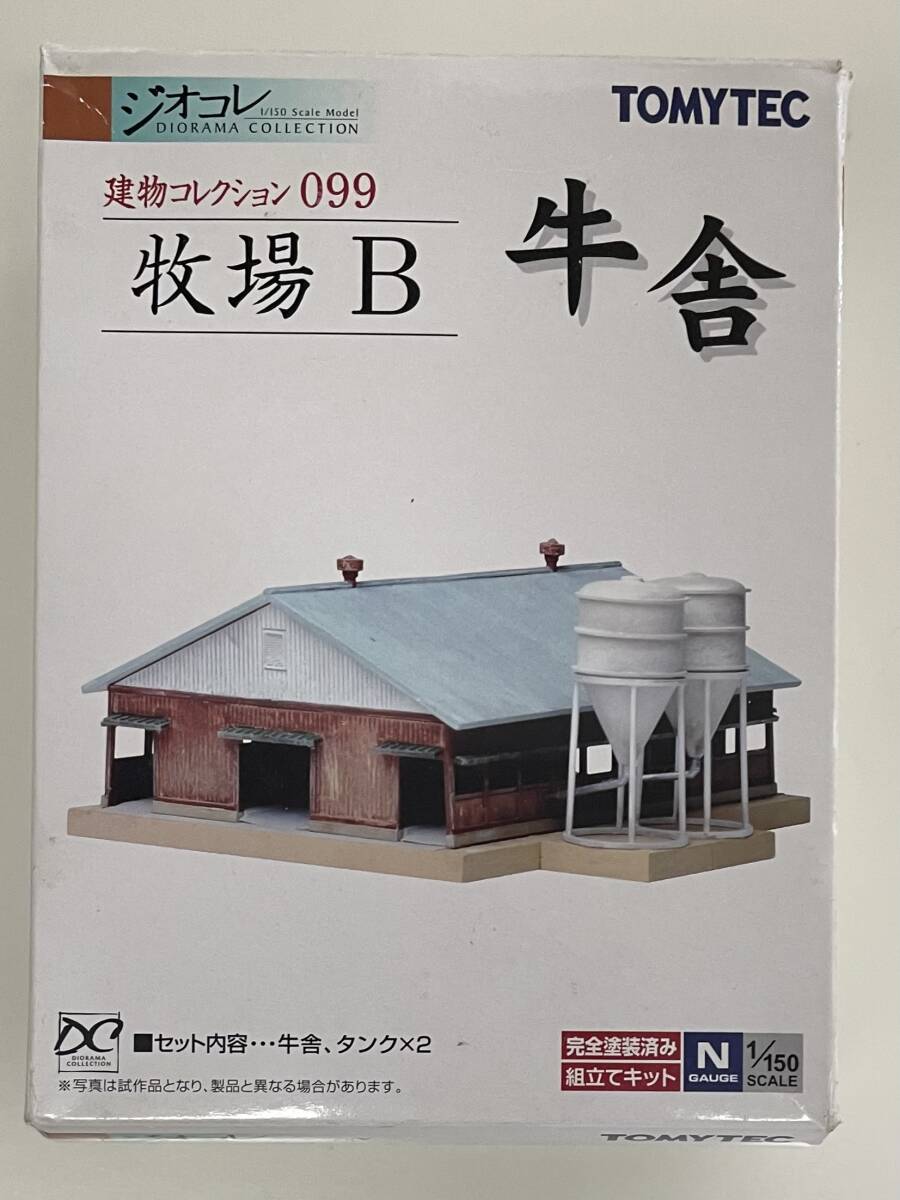 送料410円〜 検品のみ 未使用品 トミーテック 1/150 ジオコレ 建物コレクション 099-2 牧場B2 牛舎 ジオラマコレクション Nゲージ