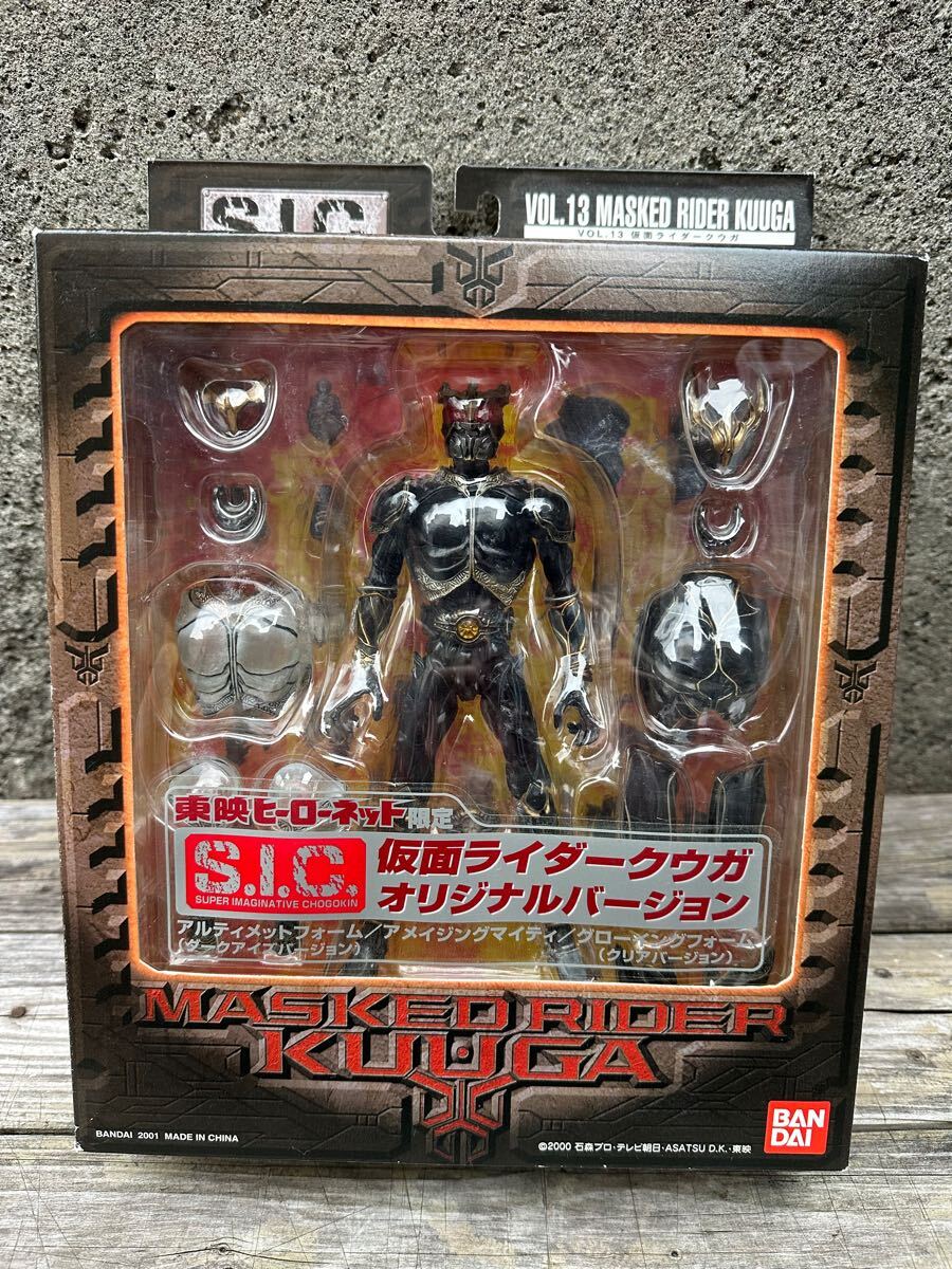 S I C Vol 13 東映ヒーローネット限定 新品未開封 仮面ライダー S I C Vol 13 東映ヒーローネット限定 新品未開封 仮面ライダー