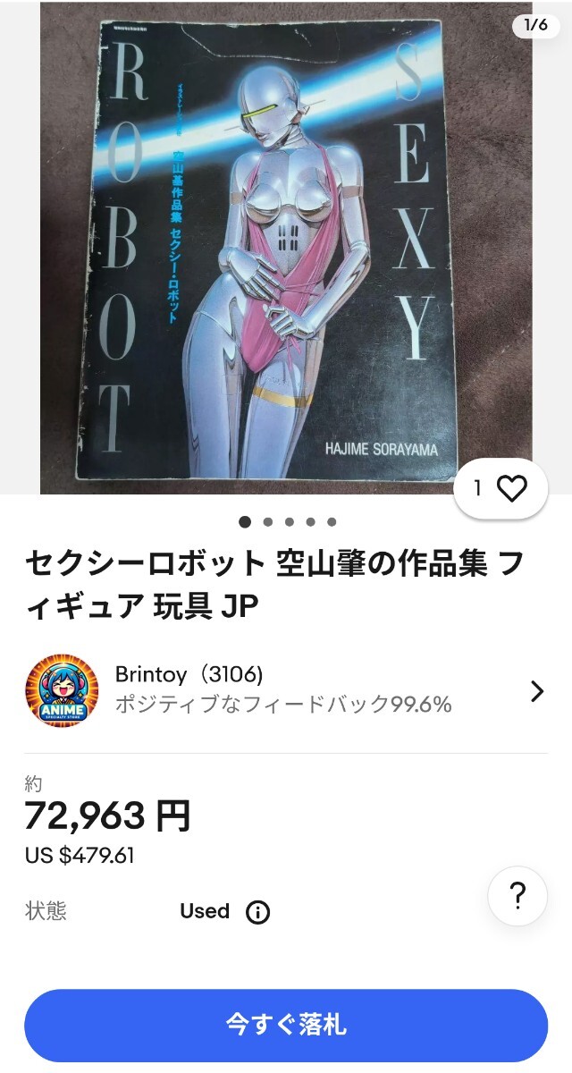 item_image_7