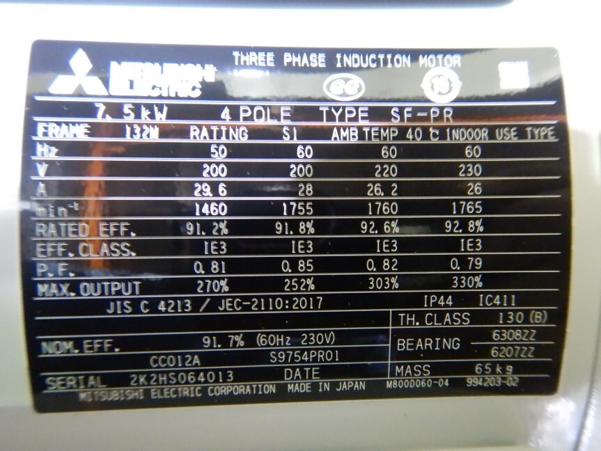即決税0円未使用品三菱三相モートルSF-PR7.5kw 4P 200V 三相 即決税0円未使用品三菱三相モートルSF-PR7.5kw 4P 200V 三相