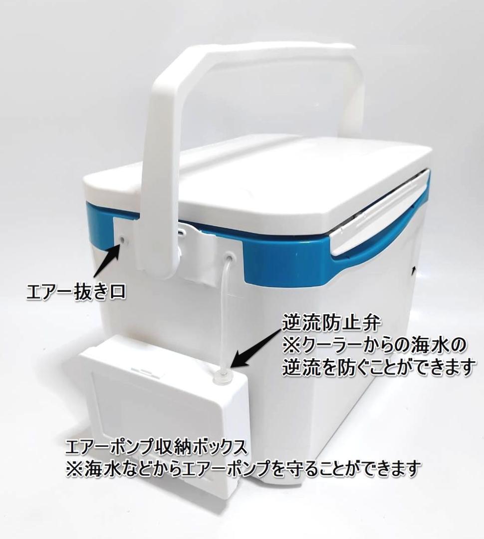シマノクーラー アジクーラー SHIMANO 26L容量 アジ活かし シマノクーラー アジクーラー SHIMANO 26L容量 アジ活かし
