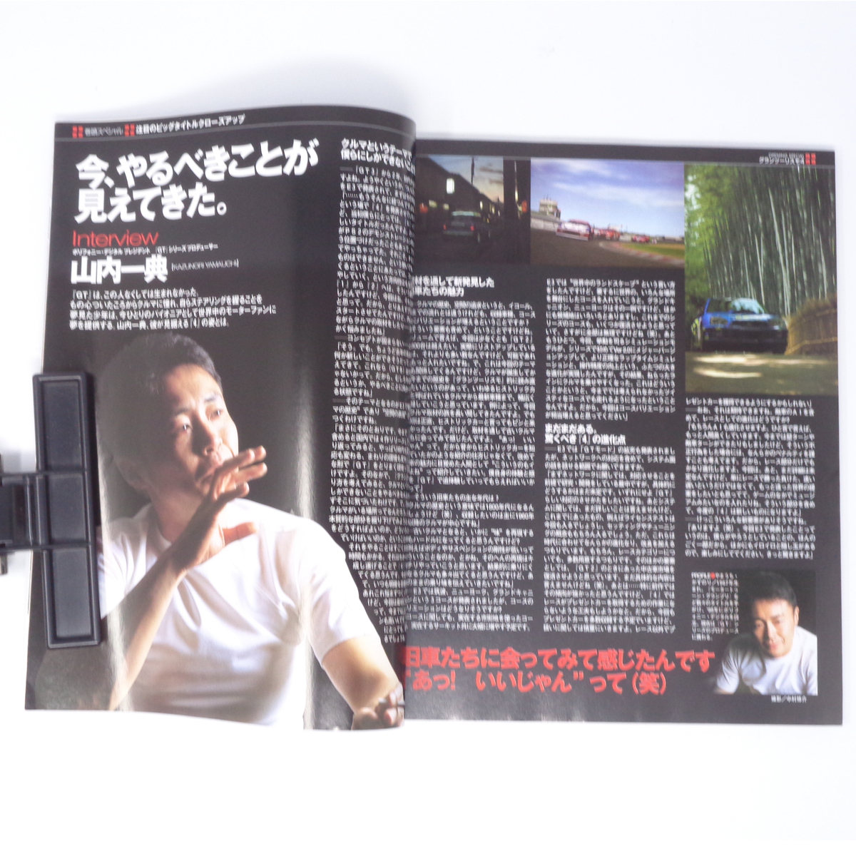 HYPER PlayStation 2003年7月号 別冊付録無し /MGS3/小島秀夫 HYPER PlayStation 2003年7月号 別冊付録無し /MGS3/小島秀夫