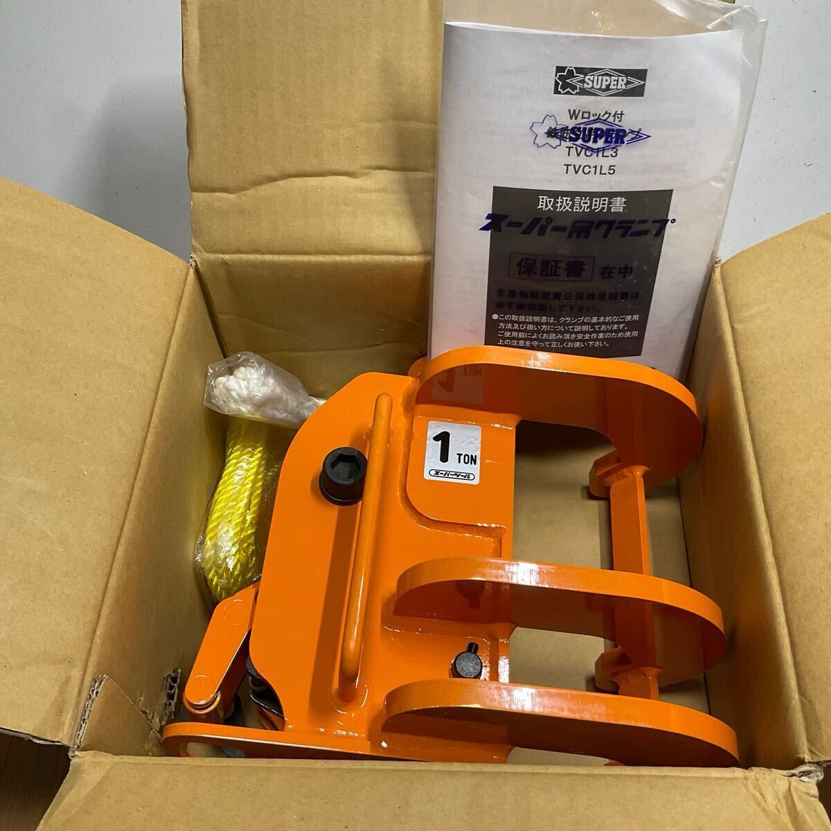 SUPER スーパー Wロック式 鉄筋タテ吊クランプ 基本使用荷重1t SUPER スーパー Wロック式 鉄筋タテ吊クランプ 基本使用荷重1t