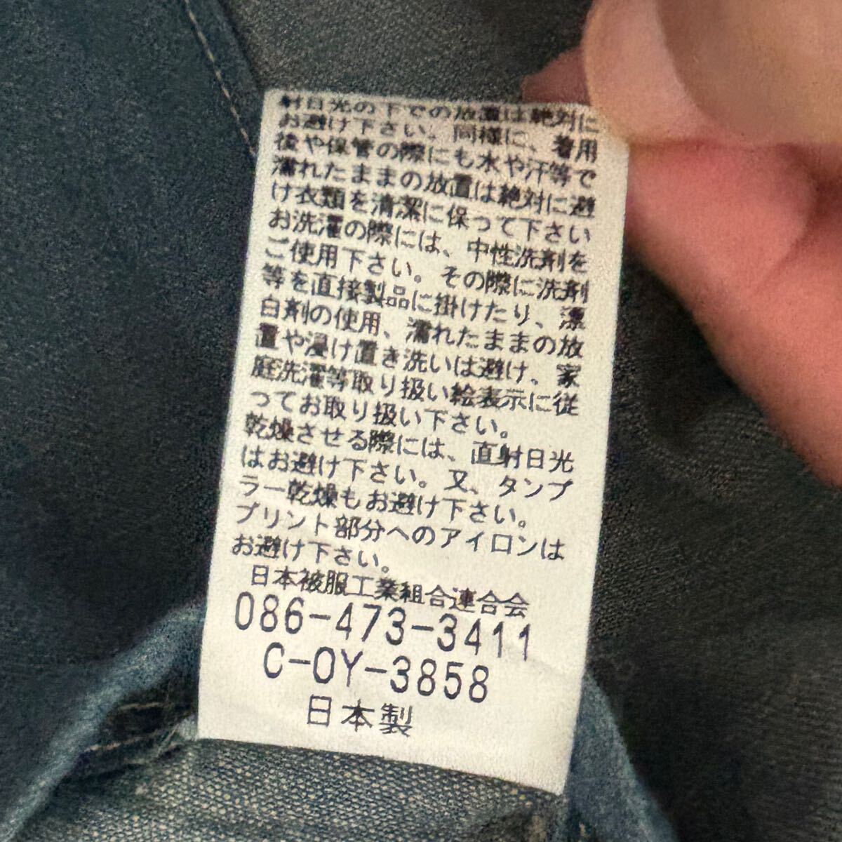 Johnbull мужской Denim рубашка M длинный рукав рубашка work shirt Dungaree рубашка сделано в Японии 