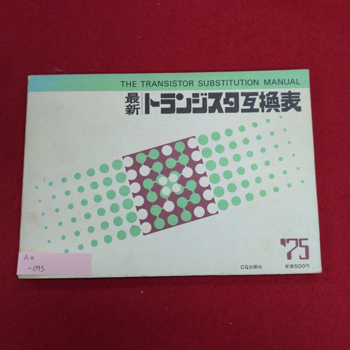 item_image_1