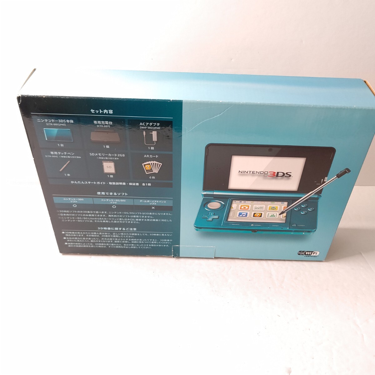 Nintendo ニンテンドー3DS アクアブルー 画面極美品 任天堂 Nintendo ニンテンドー3DS アクアブルー 画面極美品 任天堂