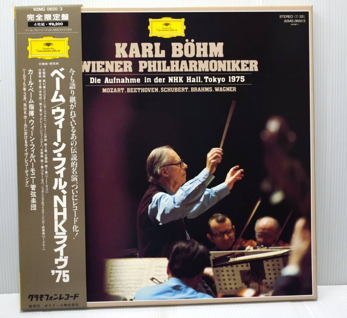 LP/帯付き/4LPs/ベーム．ウィーン．フィル【NHKライヴ'75】NHK Hall,Tokyo 1975!!