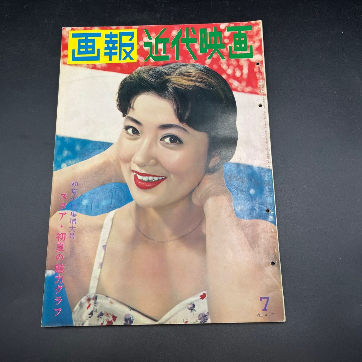 Y90A1-240305 レア［別冊 近代映画 臨時増刊 中村錦之助 写真