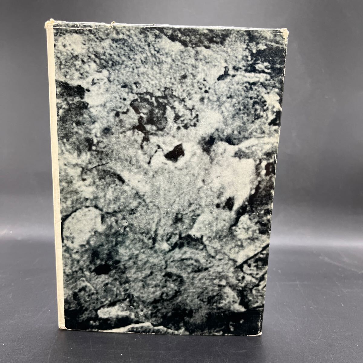 【署名本/初版】井上光晴小説集『ガダルカナル戦詩集』未来社 サイン本_画像2