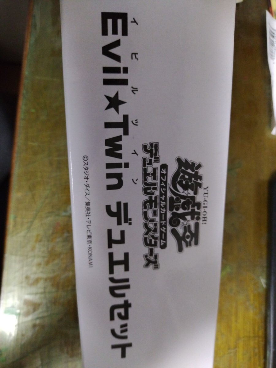 遊戯王OCG EvilTwin デュエルセット YCS東京2023 c672 遊戯王 Evil⭐︎Twin デュエルセット イビルツイン
