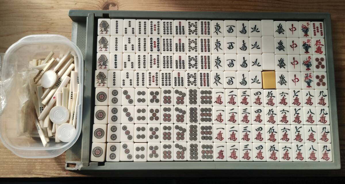 中古　麻雀牌　点棒　全自動麻雀卓 全自動 モア牌 大洋技研株式会社　マツオカ イエロー 黄 赤牌　センチュリーMORE