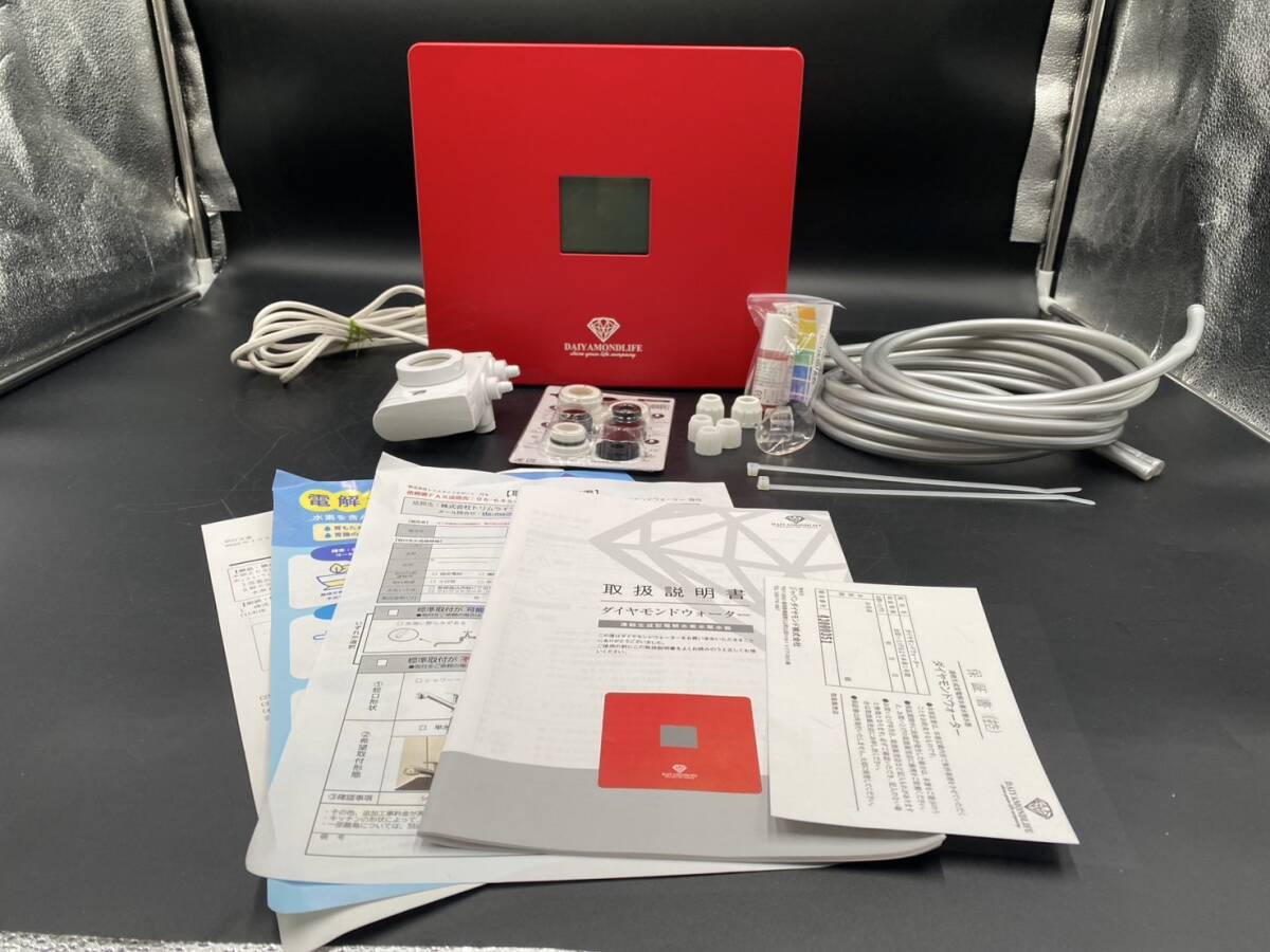 DAIYAMONDLIFE ダイヤモンドライフ 連続生成型電解水素水整水器 DAIYAMONDLIFE ダイヤモンドライフ 連続生成型電解水素水整水器