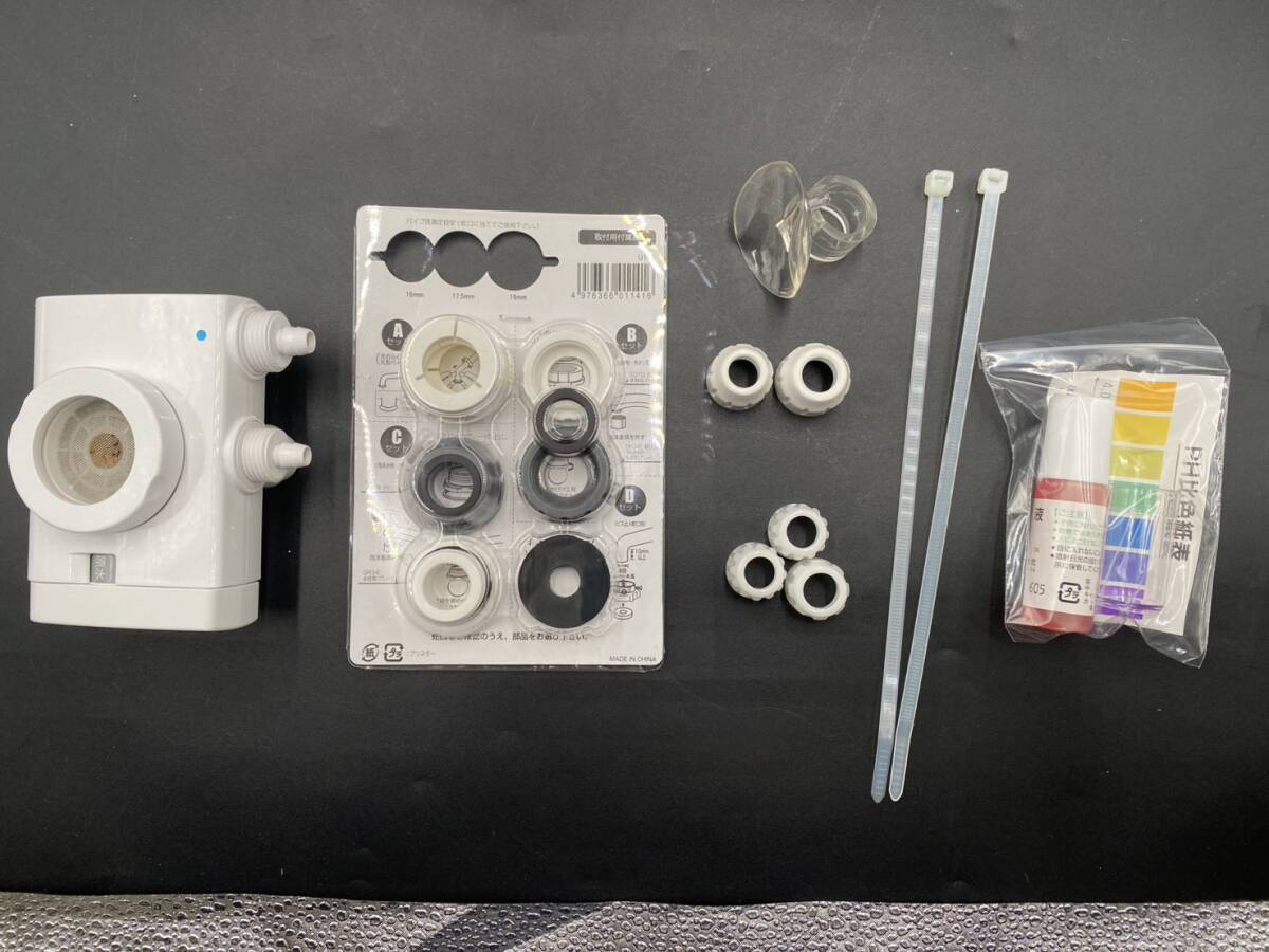 DAIYAMONDLIFE ダイヤモンドライフ 連続生成型電解水素水整水器 DAIYAMONDLIFE ダイヤモンドライフ 連続生成型電解水素水整水器