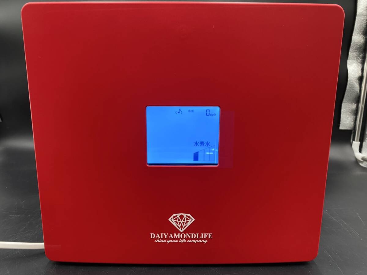 DAIYAMONDLIFE ダイヤモンドライフ 連続生成型電解水素水整水器 DAIYAMONDLIFE ダイヤモンドライフ 連続生成型電解水素水整水器