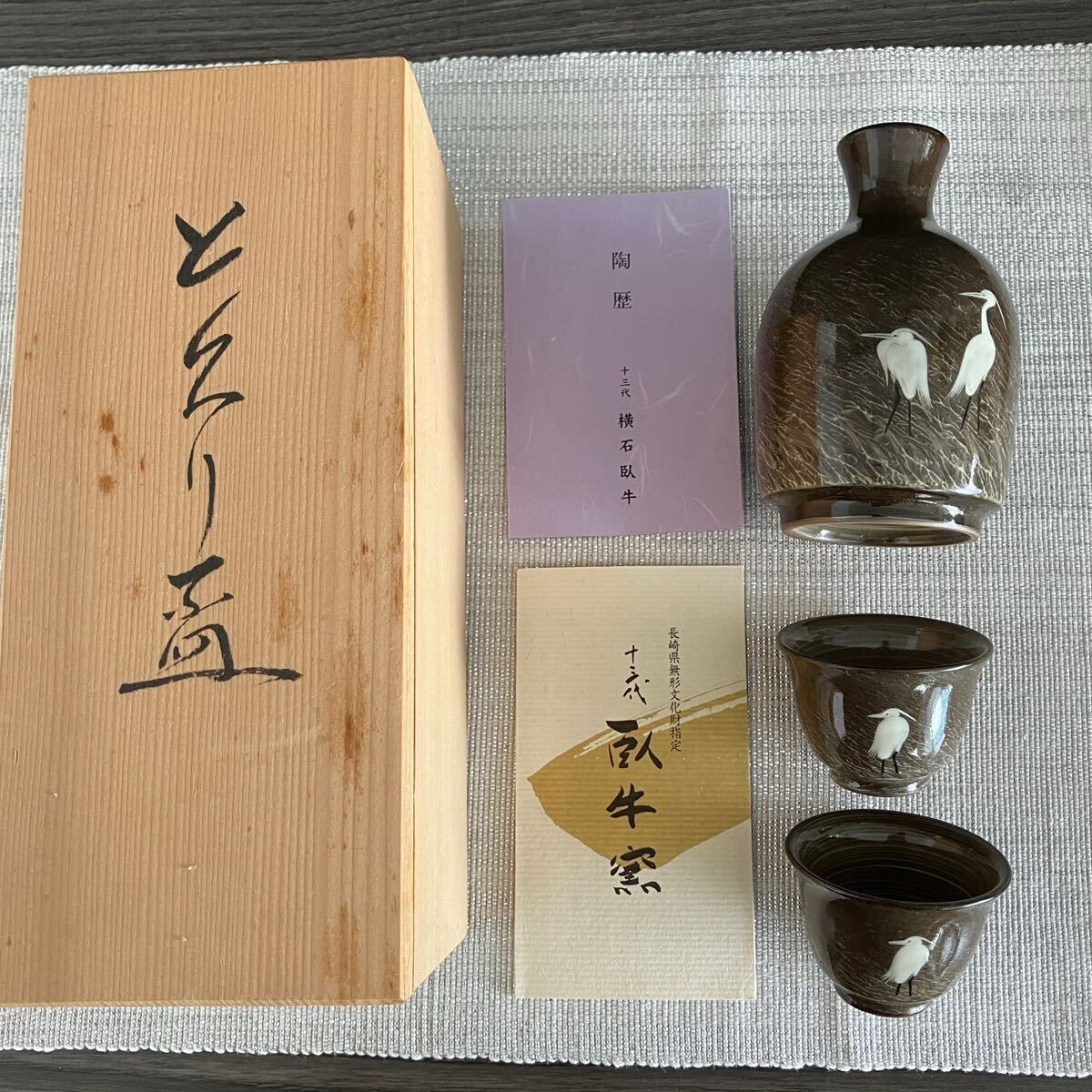 金閣】薩摩切子 赤 盃 碗 共箱 旧家蔵出 涼し 送料無料(YC298) 金閣】薩摩切子 赤 盃 碗 共箱 旧家蔵出 涼し 送料無料(YC298)