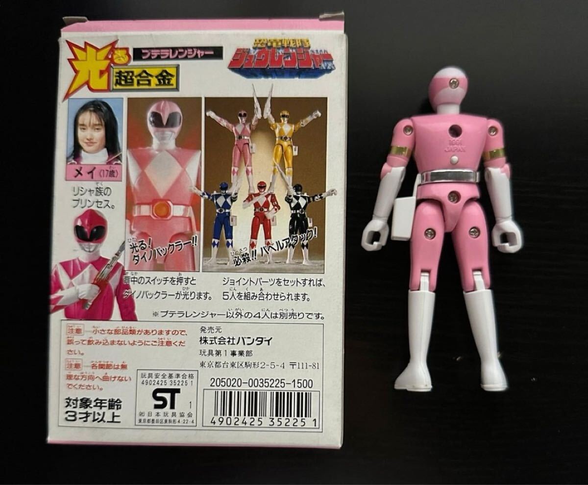 バンダイ 光る超合金 恐竜戦隊ジュウレンジャー プテラ バンダイ 光る超合金 恐竜戦隊ジュウレンジャー プテラ